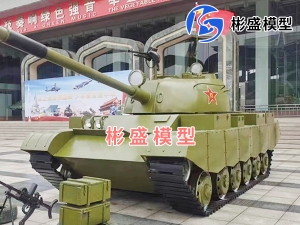潜江合金坦克模型